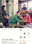 带鞭子出现的妻子