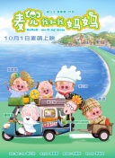 美容冠的秘密