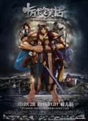 后妈2