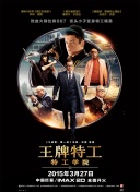 成都黑帽门10分视频