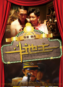 综合网婷婷