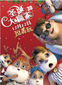 欢爱新境界动漫免费观看全集