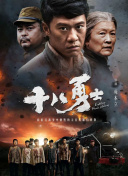 山羊水门图片