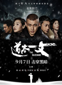 狠狠色丁香久久婷婷综合丁香