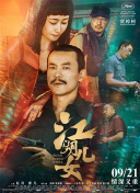 亚洲人成在线精品不卡网