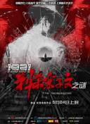 日韩国产欧美一区二区三区在线