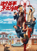 继母韩国