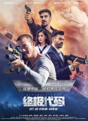 微星b450m迫击炮参数