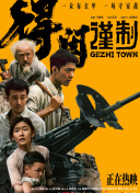 葫芦里面不卖药千万一片你需要