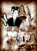 爱镣铐社区