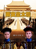 年轻的小姨妈