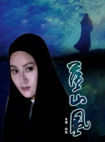 国产菲菲视频在线观看