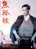 狠狠干人人插