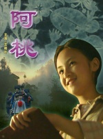 久久精品视频在线观看榴莲视频