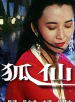 伊人久久大香线蕉资源
