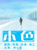 哥哥的相亲对象