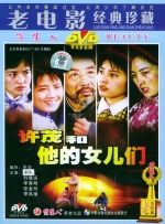 日韩欧美高清dvd碟片