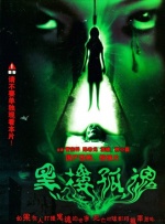 人成午夜免费大片