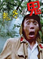 午夜影院污
