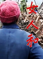 国产中文字幕视频在线观看
