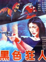 伊人青青视频