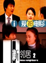 欧美男生操女生