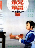 亚洲男人天堂2021