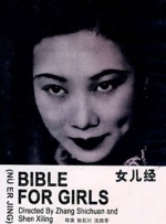 91日本在线播放
