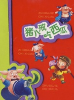 av中文国产