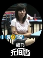潘金莲一级淫片免费看