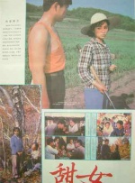 青青草原免费在线观看