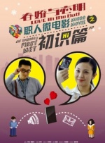 袖珍女裸体下部欣赏
