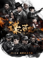 办公室的呻吟声
