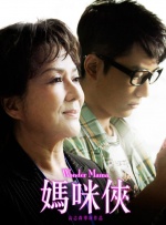 乳色吐息1～2无删减星辰