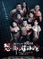 欧美综合图片一区二区三区