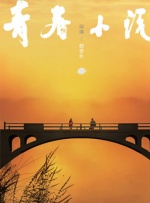 色综合久久久久综合体