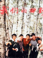 我的小男人