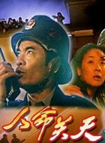 磐石行动