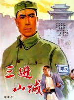 二次元人物桶二次元