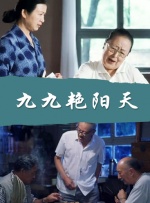 隔壁房间的故事