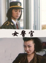 夜夜操电影