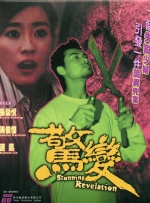 韩国三级《女教师》6