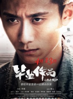 被c到h嗯骨科