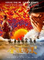欧美电影《性呻吟》未删减版