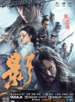 亚洲综合日韩在线