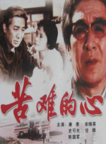 久久天天躁狠狠躁夜夜