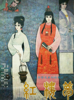 公司的那些事