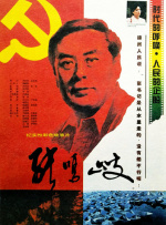 国产成人深夜福利在线观看