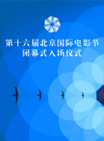 婷婷日