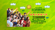 久久综合九色综合97免费下载